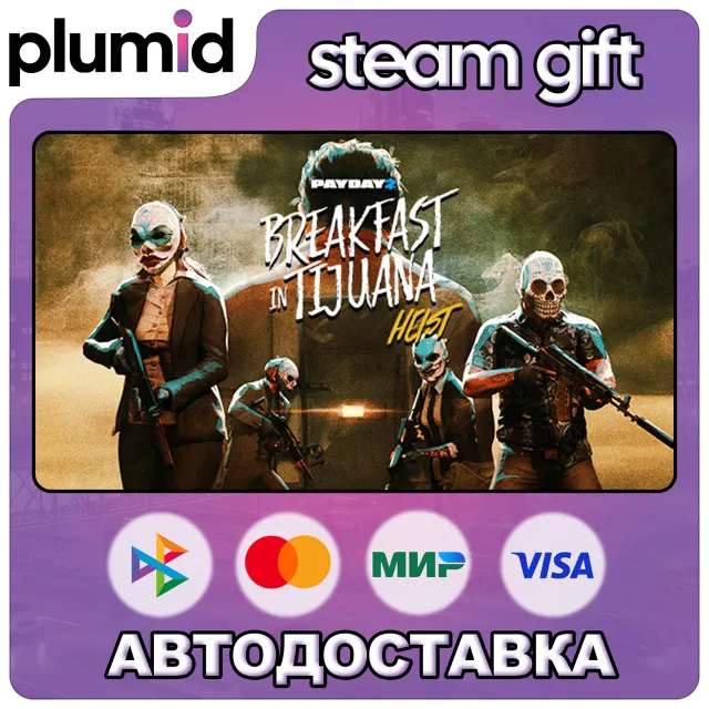 DLC PAYDAY 2: Breakfast in Tijuana Heist Steam Gift / Россия + МИР / АВТО