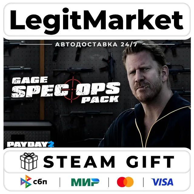 DLC PAYDAY 2: Gage Spec Ops Pack / Steam АВТО / РУ + МИР