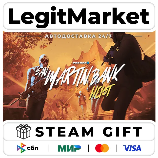 DLC PAYDAY 2: San Martín Bank Heist / Steam АВТО / РУ + МИР