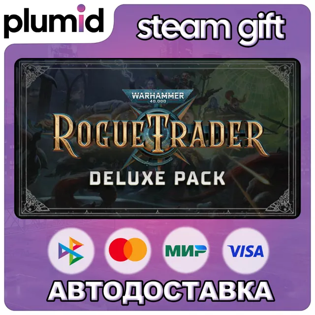 DLC Warhammer 40,000: Rogue Trader - Deluxe Pack Steam Gift / Россия + МИР / АВТО