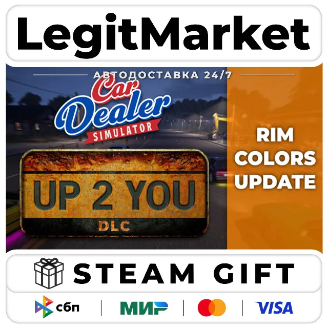 DLC Car Dealer Simulator - Up 2 You DLC / Steam АВТО / РУ + МИР