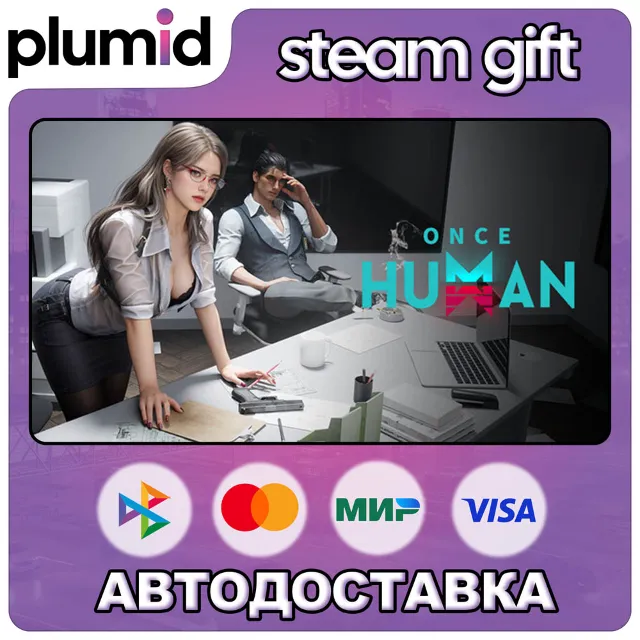 DLC Once Human - Ascend Daily Theme Pack Steam Gift / Россия + МИР / АВТО