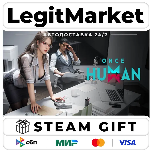 DLC Once Human - Ascend Daily Theme Pack / Steam АВТО / РУ + МИР
