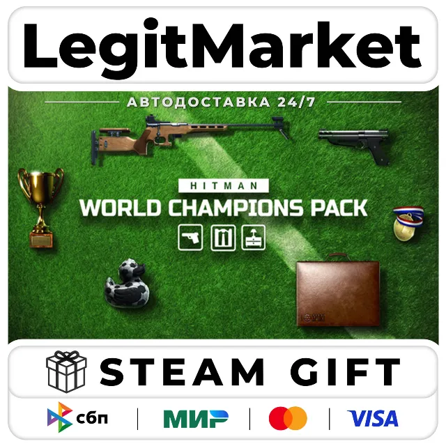 DLC HITMAN WOA - World Champions Pack / Steam АВТО / РУ + МИР