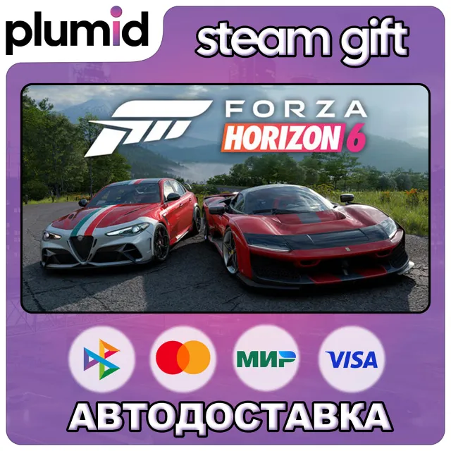 DLC Forza Horizon 6 Italian Passion Car Pack Steam Gift / Россия + МИР / АВТО