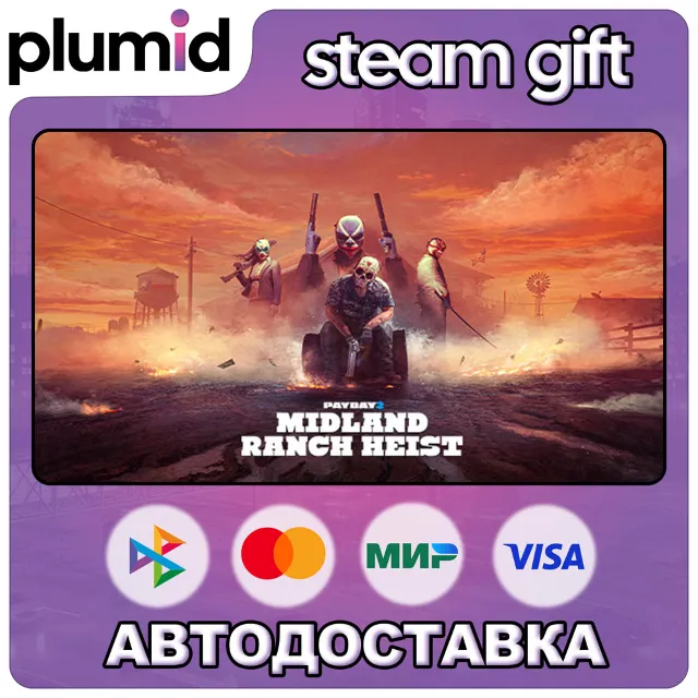 DLC PAYDAY 2: Midland Ranch Heist Steam Gift / Россия + МИР / АВТО