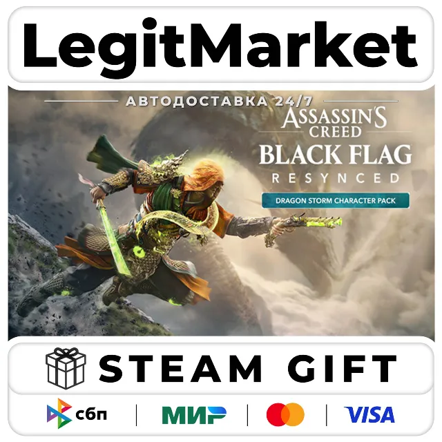 DLC Assassin's Creed Black Flag Resynced - Dragon Storm Chara / Steam АВТО / РУ + МИР