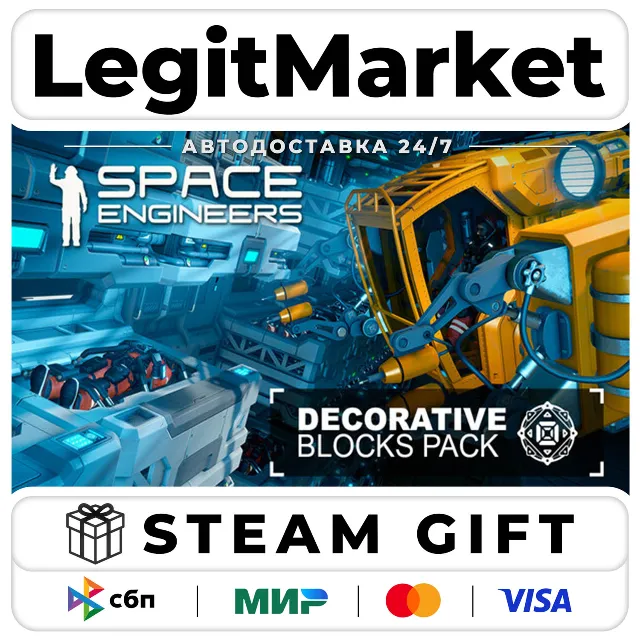 DLC Decorative Pack / Steam АВТО / РУ + МИР