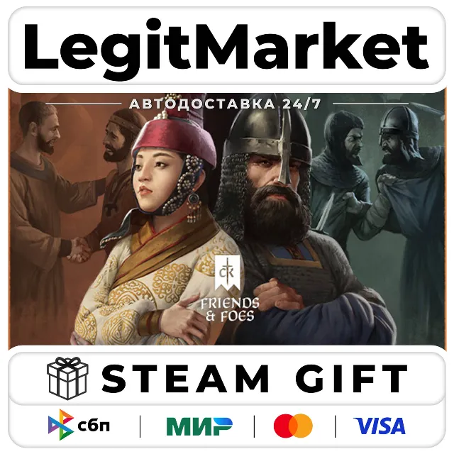 DLC Crusader Kings III: Friends &amp; Foes / Steam АВТО / РУ + МИР