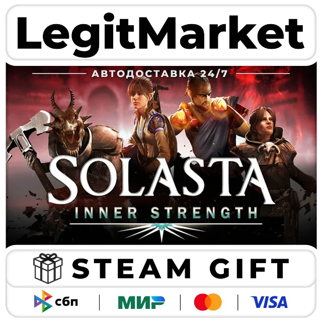 DLC Solasta: Crown of the Magister - Inner Strength / Steam АВТО / РУ + МИР