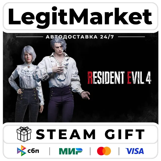DLC Resident Evil 4 Leon &amp; Ashley Costumes: 'Romantic' / Steam АВТО / РУ + МИР