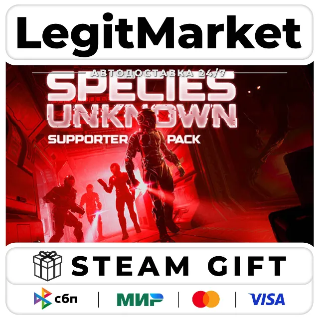 DLC Species: Unknown - Supporter Pack / Steam АВТО / РУ + МИР