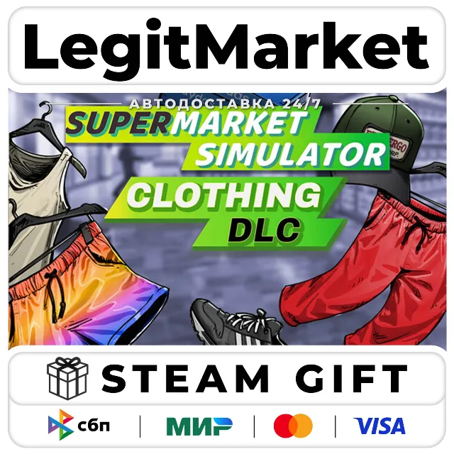 DLC Supermarket Simulator - Cloth Pack / Steam АВТО / РУ + МИР
