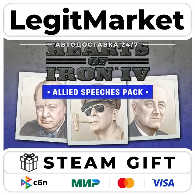 DLC Hearts of Iron IV: Allied Speeches Pack / Steam АВТО / РУ + МИР