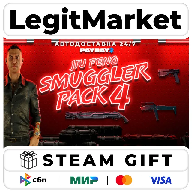 DLC PAYDAY 2: Jiu Feng Smuggler Pack 4 / Steam АВТО / РУ + МИР