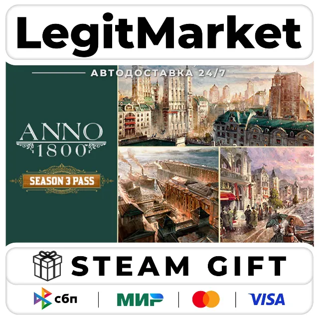 DLC Anno 1800 - Year 3 Pass / Steam АВТО / РУ + МИР