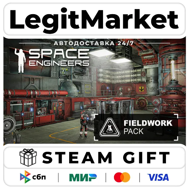 DLC Space Engineers - Fieldwork Pack / Steam АВТО / РУ + МИР