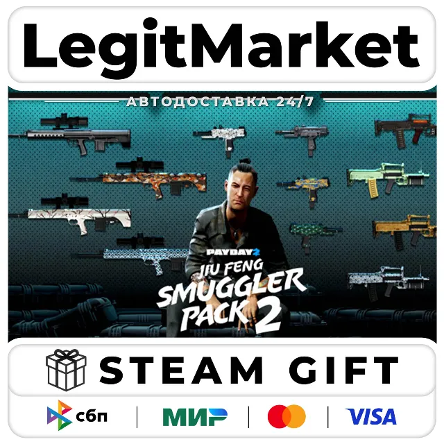 DLC PAYDAY 2: Jiu Feng Smuggler Pack 2 / Steam АВТО / РУ + МИР