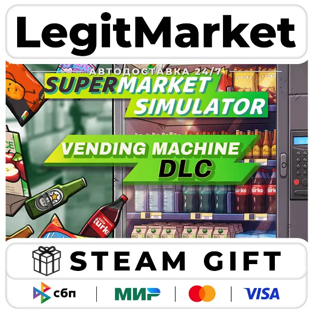DLC Supermarket Simulator - Vending Machine DLC / Steam АВТО / РУ + МИР