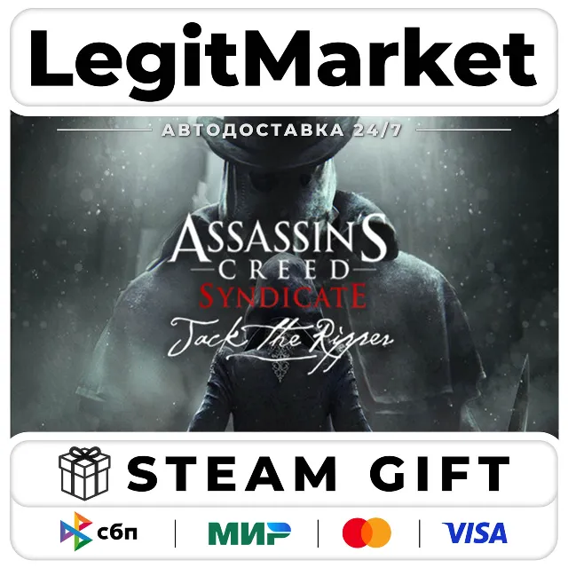 DLC Assassin's Creed Syndicate - Jack The Ripper / Steam АВТО / РУ + МИР