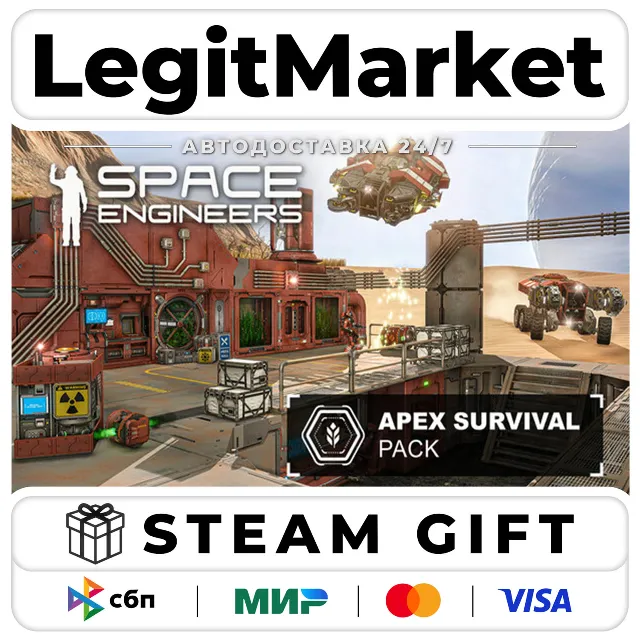 DLC Space Engineers - Apex Survival Pack / Steam АВТО / РУ + МИР
