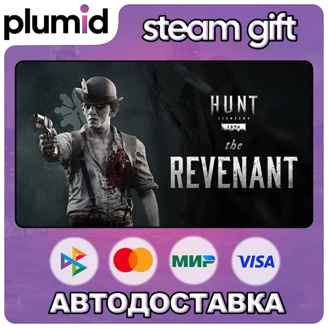 DLC Hunt: Showdown - The Revenant Steam Gift / Россия + МИР / АВТО