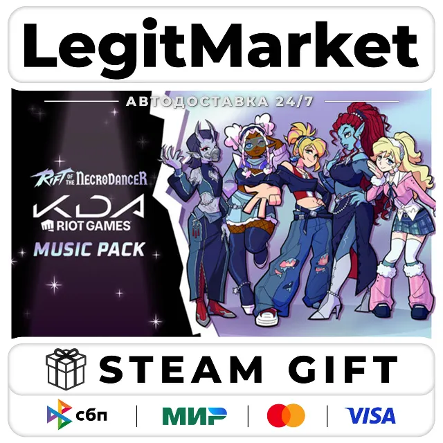 DLC Rift of the NecroDancer: K/DA (Riot Games) Music Pack / Steam АВТО / РУ + МИР