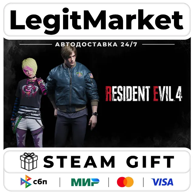 DLC Resident Evil 4 Leon &amp; Ashley Costumes: 'Casual' / Steam АВТО / РУ + МИР