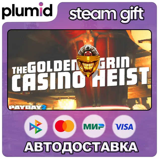 DLC PAYDAY 2: The Golden Grin Casino Heist Steam Gift / Россия + МИР / АВТО