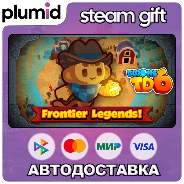 DLC Bloons TD 6: Frontier Legends Steam Gift / Россия + МИР / АВТО