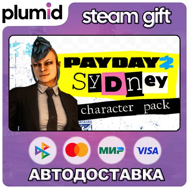 DLC PAYDAY 2: Sydney Character Pack Steam Gift / Россия + МИР / АВТО
