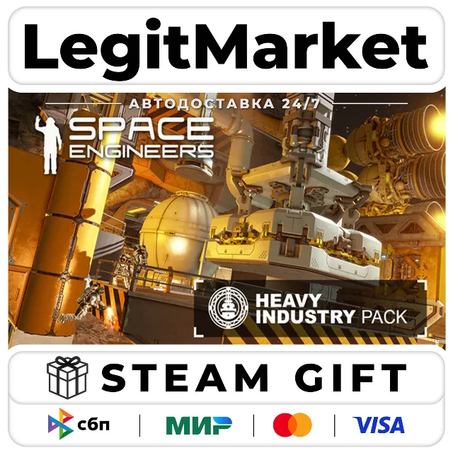 DLC Space Engineers - Heavy Industry / Steam АВТО / РУ + МИР
