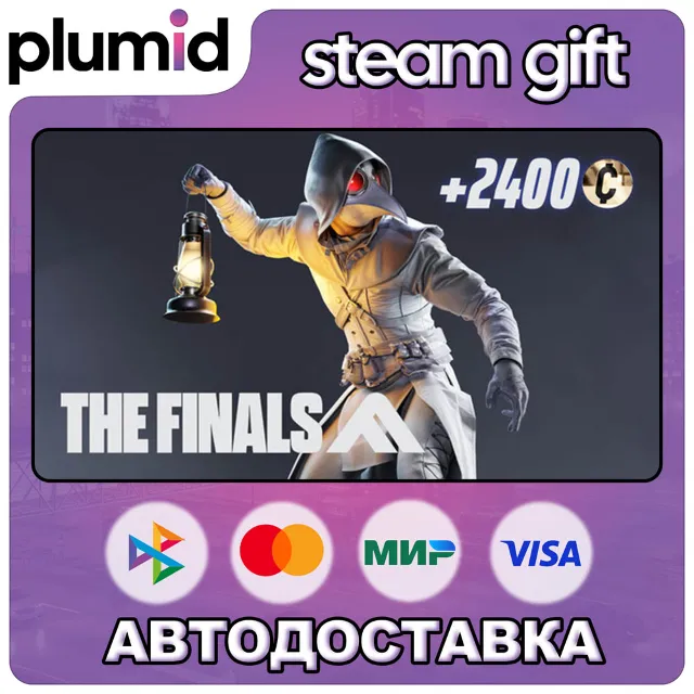 DLC THE FINALS - The Chirurgeon Set Steam Gift / Россия + МИР / АВТО