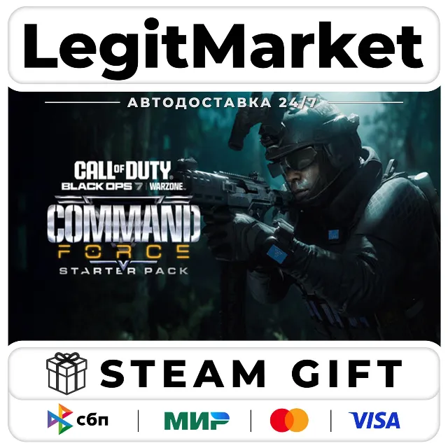 DLC Call of Duty: Black Ops 7 - Command Force: Starter Pack / Steam АВТО / РУ + МИР