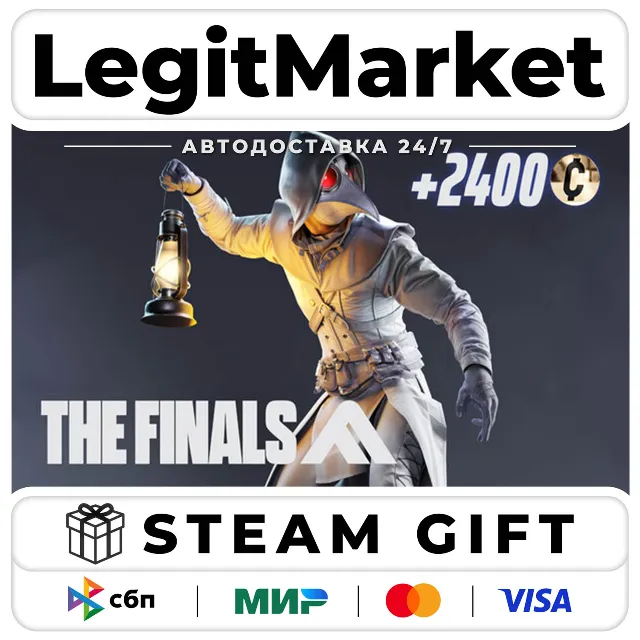 DLC THE FINALS - The Chirurgeon Set / Steam АВТО / РУ + МИР
