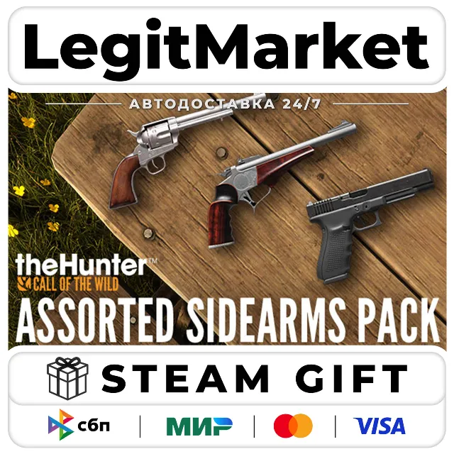 DLC theHunter: Call of the Wild - Assorted Sidearms Pack / Steam АВТО / РУ + МИР