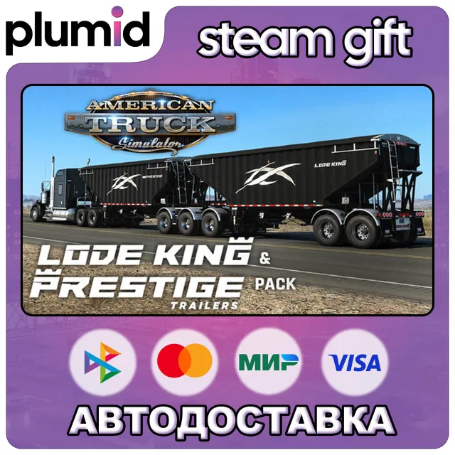 DLC American Truck Simulator - Lode King &amp; Prestige  Steam Gift / Россия + МИР / АВТО