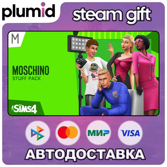 DLC The Sims 4 Moschino Stuff Steam Gift / Россия + МИР / АВТО
