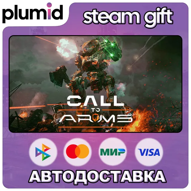 DLC MechWarrior 5: Mercenaries - Call to Arms Steam Gift / Россия + МИР / АВТО