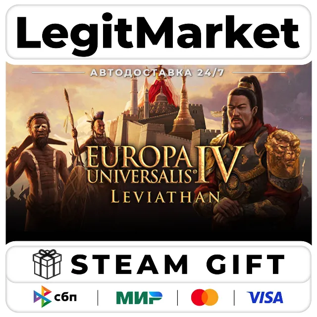 DLC Europa Universalis IV: Leviathan / Steam АВТО / РУ + МИР