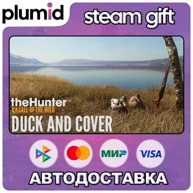 DLC theHunter: Call of the Wild - Duck and Cover Pac Steam Gift / Россия + МИР / АВТО