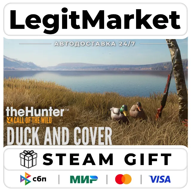 DLC theHunter: Call of the Wild - Duck and Cover Pack / Steam АВТО / РУ + МИР