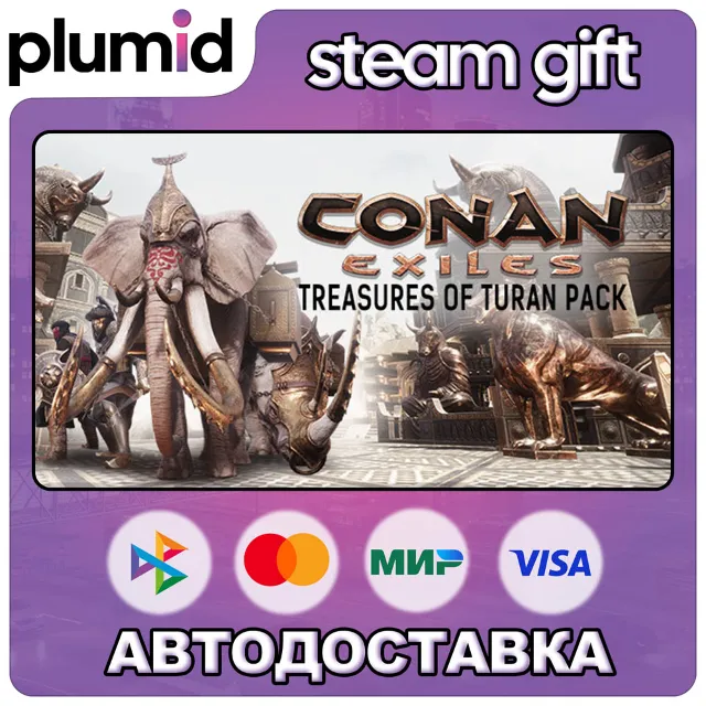 DLC Conan Exiles Enhanced - Treasures of Turan Pack Steam Gift / Россия + МИР / АВТО