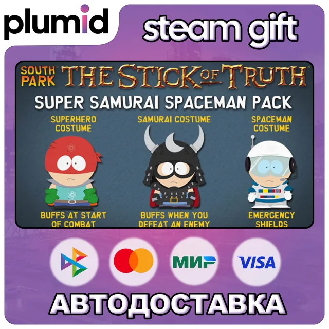 DLC South Park: The Stick of Truth - Super Samurai S Steam Gift / Россия + МИР / АВТО