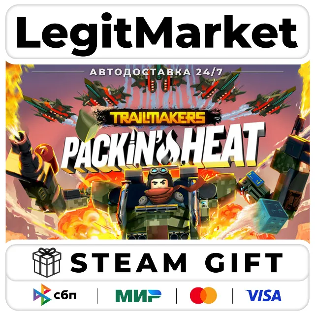 DLC Trailmakers - Packing Heat / Steam АВТО / РУ + МИР