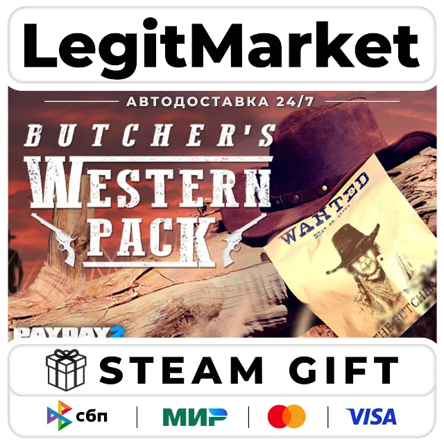 DLC PAYDAY 2: The Butcher's Western Pack / Steam АВТО / РУ + МИР