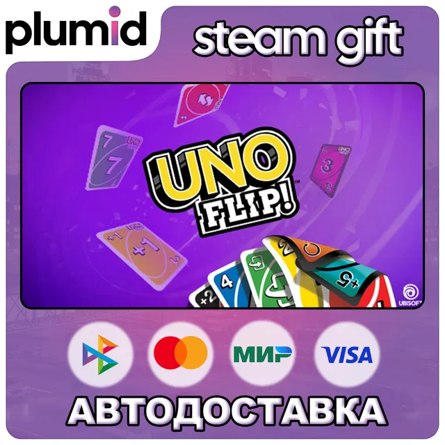 DLC Uno - Uno Flip Theme Steam Gift / Россия + МИР / АВТО
