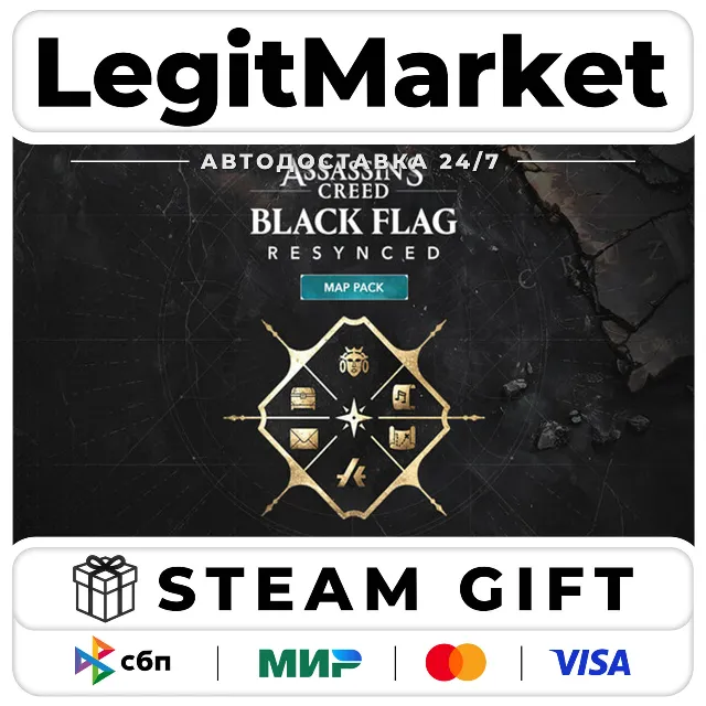 DLC Assassin's Creed Black Flag Resynced - MAP PACK / Steam АВТО / РУ + МИР