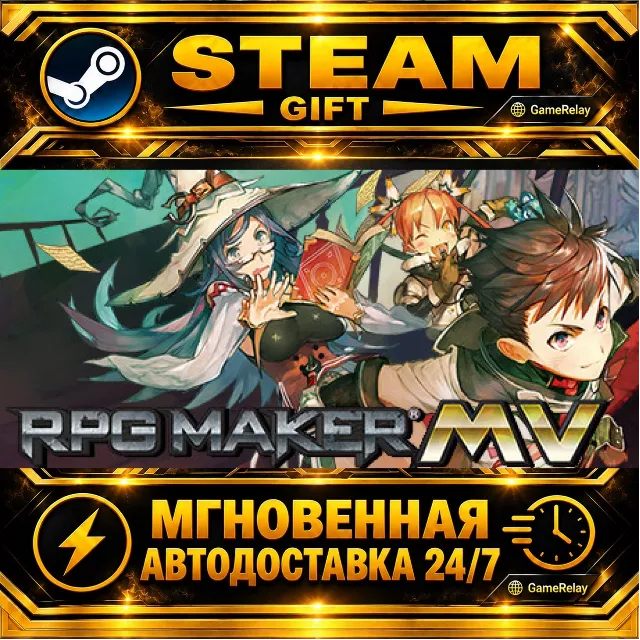 RPG Maker MV · STEAM GIFT · АВТОДОСТАВКА