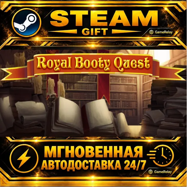 Royal Booty Quest · STEAM GIFT · АВТОДОСТАВКА